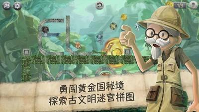 卡通卡车拼拼看