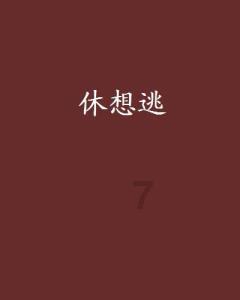 海底大射击