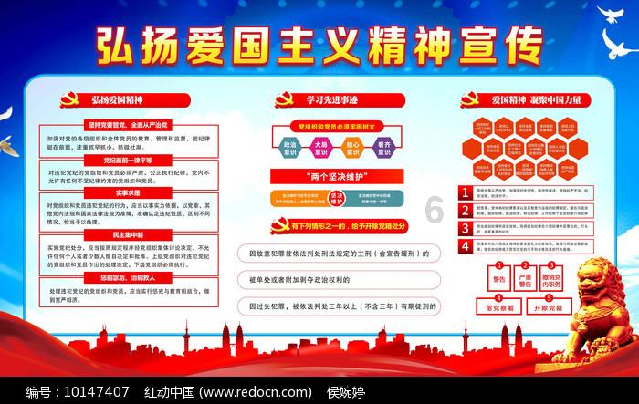 作业机器人救援