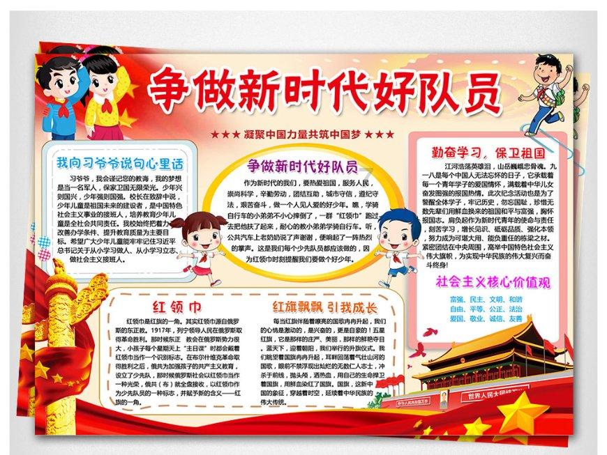 五彩果冻消消乐