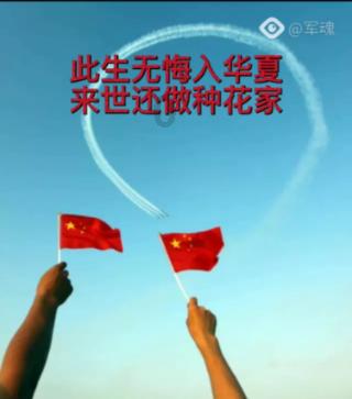 修罗武神
