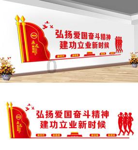 万词王
