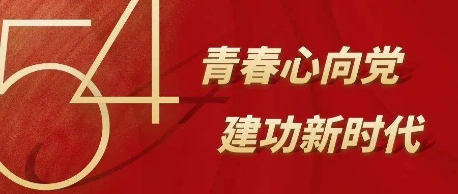 全村的希望