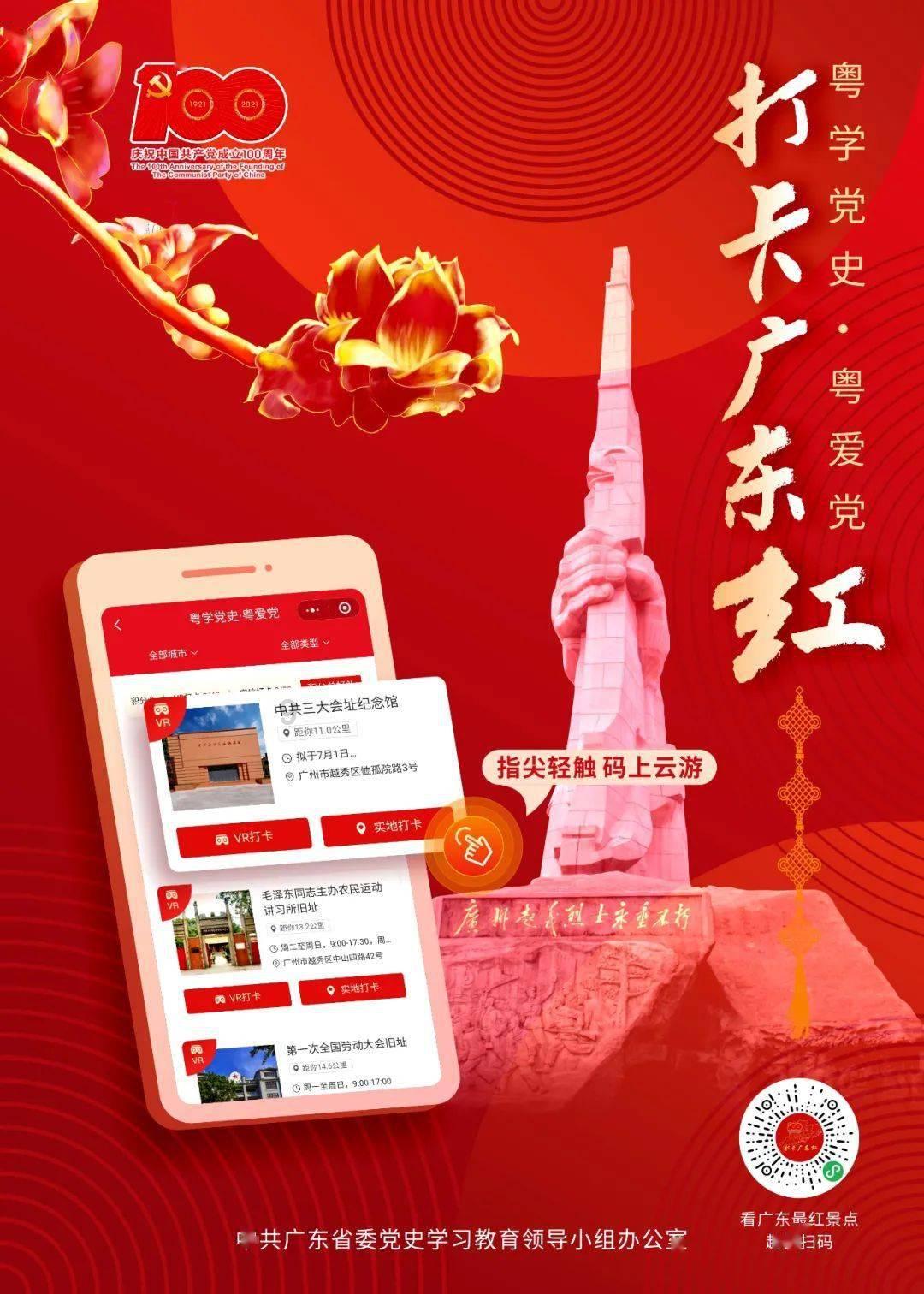 潮人篮球