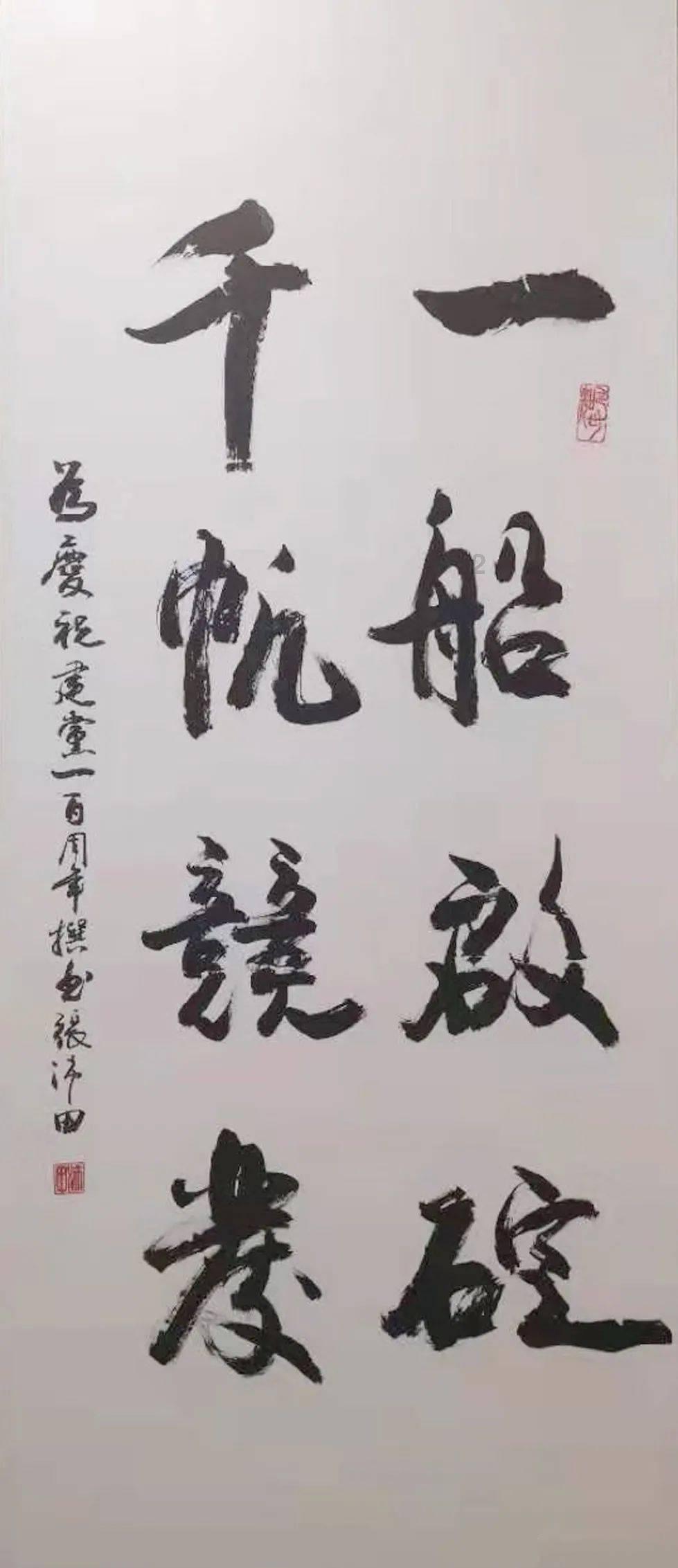 逃离魔幻猎镜